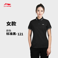 李寧 短袖polo衫男女同款夏季新款透氣翻領(lǐng)t恤男單位團購訂制棉運動(dòng)服 女款-標準黑121【尺碼偏大一號】 XS