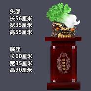 錦禮嘉玉白菜擺件招財(cái)開業(yè)禮品客廳電視酒柜玄關(guān)家居裝飾禮品工藝品擺設(shè) 落地款 招財(cái)進(jìn)寶
