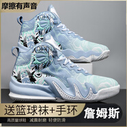 鴻星童尓克斷碼新款詹姆斯籃球鞋秋季室外實(shí)戰球鞋減震防滑耐磨男童運動(dòng) 【白灰】送：籃球襪+熒光手環(huán) 34