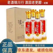 瀘州老窖 精品頭曲D12/D9 小酒版2021年-22年 100ml 濃香型白酒 D12 52度 100ml*4瓶
