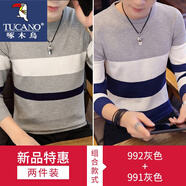 啄木鳥圓領毛衣打底秋冬季青年韓版修身條紋毛線衣服潮流男士薄款針織衫 992灰色+991灰色 XL