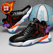 悍臣青少年運動(dòng)鞋男秋冬高幫戰靴大童男鞋冬季加絨保暖高幫男生棉鞋高中生跑步鞋防滑軟底初中學(xué)生男孩籃球鞋 5521-1aj361黑色-加絨棉鞋 39