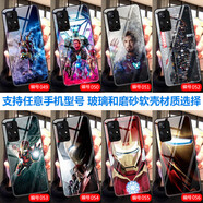 黑鯊4玻璃小米mix3/mix2小米12照片定制紅米Note11/Pro+全包K50軟套手機殼 復仇者聯(lián)盟-鋼鐵俠-美國隊長漫威 高清玻璃殼-下單手機型號和編號