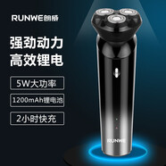 朗威（RUNWE）【中秋節禮物】旋轉式剃須刀電動(dòng)刮胡刀USB Type-C快充大功率鋰電池男士便攜款剃須刀胡須刀RS192 RS192剃須刀普通裝
