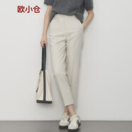 歐小倉(cāng) 西裝褲女職業(yè)氣質(zhì)九分直筒褲梨型友好顯瘦煙管褲通勤西褲1395 米白色 26