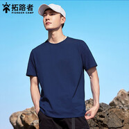 拓路者（Pioneer Camp）情侶裝短袖t恤男夏季純棉圓領(lǐng)寬松上衣女純色小白t親膚舒適打底衫 深藍(lán)色 XL