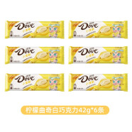 德芙（Dove）巧克力柠檬/草莓/抹茶味曲奇白巧克力大块条装礼盒水果味 柠檬味 袋装 42g *6条