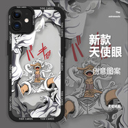 圖千彩 適用蘋果12promax手機殼iphone12新款海賊王mini鏡頭全包防摔路飛男潮牌索隆 經(jīng)典黑-大笑卡尼白+膜 蘋果12