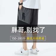 情緣貴族（QINGYUANGUIZU）大碼男裝短褲夏加肥加大胖子5分潮牌彈力外穿寬松五分褲子 黑色 3XL (191斤到210斤)