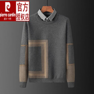 皮爾卡丹男裝品牌高端商務(wù)假兩件套毛衣男領(lǐng)針織衫假兩件韓版寬松加絨帶領(lǐng)打底衫秋冬季 【灰】方塊襯衣領(lǐng) 4XL 180-190斤