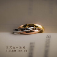 簡(jiǎn)修行三色三環(huán)黃財神楞嚴咒六字真言戒指女男小眾設計獨特不掉色高級感 美碼11號