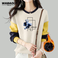 WABAOLI高端品牌 拼接撞色圓領(lǐng)衛衣女2024新款秋季時(shí)尚韓系胖mm顯瘦上衣 杏色  【73A 文藝花冬款】 加絨 L 建議體重【90-110斤】