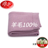 浪莎（LangSha）羊毛絨褲女秋冬裝兒童薄 款男童褲內(nèi)穿女童打底褲毛線褲寶寶子 女童中 厚-幻境紫純?nèi)?00保暖 160cm純?nèi)?00保暖