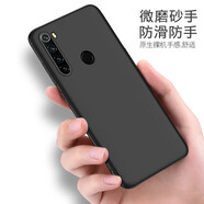 菲科斯 適用紅米note8手機殼磨砂殼M1908C3JE保護套全包超薄防摔殼硅膠軟殼 紅米note8黑色防摔（單殼）