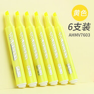 晨光（M&G） 熒光筆標(biāo)記學(xué)生用記號筆彩色筆大容量手賬筆標(biāo)書考研劃重點背書神器熒光閃粉銀光夜光筆 檸檬黃6支