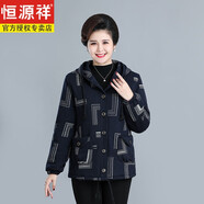 恒源祥特大碼中老年人外套春秋冬裝女裝200斤胖老太太奶奶加肥加大棉服 三號色(春秋款) 6XL碼(建議165-175左右穿