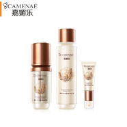 嘉媚樂（CAMENAE）酵素紅茶緊實套裝水乳面霜保濕緊實女士護膚品 修護水+眼霜+精華液