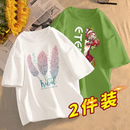 綺嫻堰【2件裝】t恤女超火新款印花短袖夏季顯瘦韓版學(xué)生上衣寬松體恤 白(羽毛)+綠(花旦白) 3XL :【建議160-180斤】