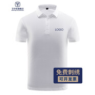 艾印客 高端工作服定制logo翻領(lǐng)短袖t恤刺繡企業(yè)文化衫訂制訂做純色polo 男白色 3XL
