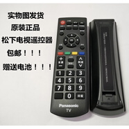 原裝YK-0400J松下電視遙控器TH-43/49/55/65DX500C/800C 49EX600C