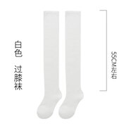 中筒襪子女jk長筒過膝大腿襪日系學(xué)生可愛顯瘦配短裙制服的小腿春夏秋冬四季 【過膝】 白色 均碼