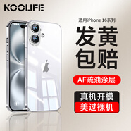 KOOLIFE適用 蘋果16Promax手機(jī)殼iPhone16Promax保護(hù)套透明硅膠散熱十六pm防摔男女士新款外殼送鏡頭膜 蘋果16Plus冰透殼【超薄透亮】 聽筒防塵/自帶鏡頭膜/全包防摔