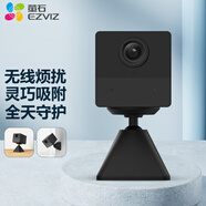 螢石CB2+128G監控專(zhuān)用卡全無(wú)線(xiàn)監控攝像頭 200萬(wàn)像素 電池相機 自帶電池 網(wǎng)絡(luò )攝像機