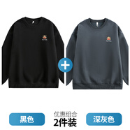 大嘴猴（paul frank）寬松圓領(lǐng)潮流衛(wèi)衣男士春秋季新款百搭潮牌純色棉彈運動休閑上衣服 黑色+深灰色【兩件裝】 2XL 【建議140-160斤】