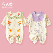 迪迪熊日記（DIDIXIONGRIJI）2件裝嬰兒衣服春秋女寶寶長袖連體衣純棉新生兒秋裝洋氣公主哈衣 (長袖四季款)花朵日記+紫色龍女 90CM適合體重24-27斤內