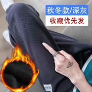 尚濤加絨加厚休閑褲女秋冬女裝衛(wèi)褲女哈倫褲長褲寬松休閑運(yùn)動小腳褲子 加絨深灰色 M 建議100斤以下