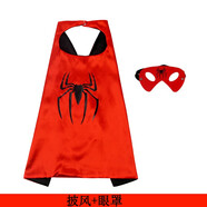 麥兒飛樂萬圣節(jié)服裝兒童披風(fēng)道具玩具美國(guó)隊(duì)長(zhǎng)盾牌衣服蜘蛛俠頭套 蜘蛛俠披風(fēng)