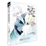 期待在地下城邂逅有錯(cuò)嗎(6)/(日)大森藤野作品