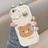 ?？Э蓯?ài)動(dòng)物流汗蘋(píng)果6Plus手機殼iPhone6splus軟殼立體公仔卡通小眾 白色奶油紋-流汗小棕熊公仔 蘋(píng)果6SPlus【無(wú)膜】