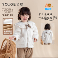 幼歌（YOUGE）嬰幼兒蕾絲花邊翻領(lǐng)外衣立體小耳朵加絨柔暖毛絨外套潮 米白 90 cm