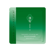 采詩（Caisy） 淮樹專柜 金銀花清顏套裝 補(bǔ)水淡化痘印控油修護(hù)滋養(yǎng) 護(hù)膚化妝品 金銀花面膜 1片