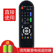 京科適用于夏普電視遙控器LCD液晶Sharp LCD-26LX430A LCD-32LX430A