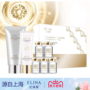 依琳娜依琳娜肌源修護(hù)灌膚禮盒伊琳娜 灌膚套盒+調(diào)配瓶+攪拌勺