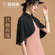路施南防曬披肩女夏季外搭高端時(shí)尚旗袍外套斗篷搭配裙子蕾絲披風(fēng) 黑色PJ130 L