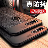 羅科 適用榮耀V20手機殼honorv20磨砂薄防摔軟殼硅膠手機套商務(wù)簡(jiǎn)約男士款散熱潮殼防滑保護套 【榮耀V20】黑色皮紋軟殼+鋼化膜