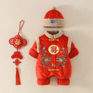 圓圓米米嬰幼兒春秋唐裝連體衣新年服裝男女寶寶喜慶拜年禮服百天滿月哈衣 MXN6170地主拜年服雙龍 73碼適合3-6個月7-8KG