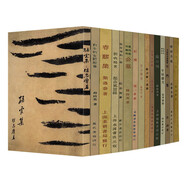 現(xiàn)代文學名著原版珍藏 第三輯（共15冊）徐志摩 聞一多 落華生等經典作家 民國原版書 復刻珍藏版