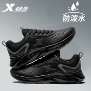 特步男鞋跑步鞋防水皮面春季新款休閑運(yùn)動(dòng)鞋透氣網(wǎng)面旅游慢跑鞋子男冬 0032黑/木炭灰(防水皮面) 42