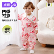 婧麒（JOYNCLEON）嬰兒連體衣春秋冬純棉嬰兒衣服新生兒秋冬珊瑚絨爬服哈衣舒適透氣 草莓玩偶熊 73