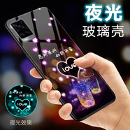 海岱 vivos9手機(jī)殼vivos9e玻璃夜光全包防摔硅膠個(gè)性創(chuàng)意鏡面軟邊硬殼男女情侶款潮牌保護(hù)套 vivos9-許愿瓶-夜光-配膜