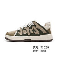 飛躍（Feiyue）休閑板鞋男鞋女鞋冬冬季復古德訓鞋子男國潮小白鞋情侶個(gè)性運動(dòng)鞋 730棕綠 36
