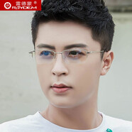 雷德蒙防輻射眼鏡男抗藍(lán)光無(wú)度數(shù)平面護(hù)目平光電腦手機(jī)護(hù)眼睛框女近視潮 金色鏡框 防藍(lán)光鏡片(無(wú)度數(shù))