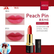 韓嬋絲柔口紅唇膏 子彈頭雙唇補水保濕不易掉色滋潤魅力彩妝 禮物 復古大紅