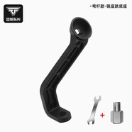 塔斯隊(duì)長（TOSUOD）自行車手機(jī)架底座配件車把底座鏡座款底座摩托車電瓶車導(dǎo)航支架騎行配件 彎桿鏡座款底座【8mm增高螺絲】 通用手機(jī)支架配件