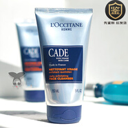 歐舒丹（L'OCCITANE）賦顏御齡小金瓶黃臘菊潔面乳125ml洗面奶保濕護膚品生日禮物 男士控油潔面乳150ml