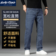 悍風(fēng)（HUMGFENG））品牌男士牛仔褲2025秋季寬松直筒長(cháng)褲春秋款男褲子百搭中年 深灰藍 35 穿到170斤左右
